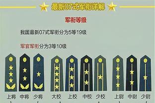 万博体育客户端登录截图1